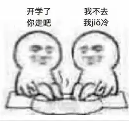 应城人注意下周请提前1小时上班