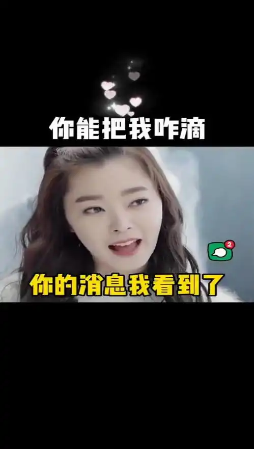 取图主页表情包搞笑视频经典段子情侣夫妻