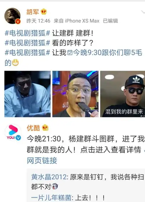 优酷对年轻人下手了