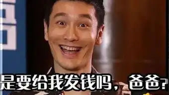 神吐槽红内裤挡车牌司机你属鸡吧