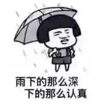 注意注意今日出行必备还是它