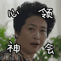 同一个世界同一个妈,不同的丝巾在风中刮