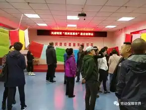长春市南关区就业服务局联合民康街道召开送岗进社区直通车招聘会