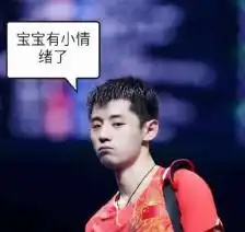 张继科该不该着急王源一百个俯卧撑俘获景甜少女心