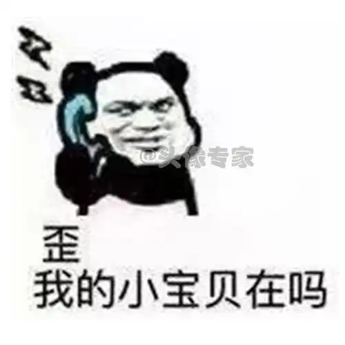 朋友圈很火的情侣头像超甜