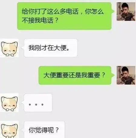 爆笑趣图当全班男生就他一个人有对象时,其他男生举动爆笑