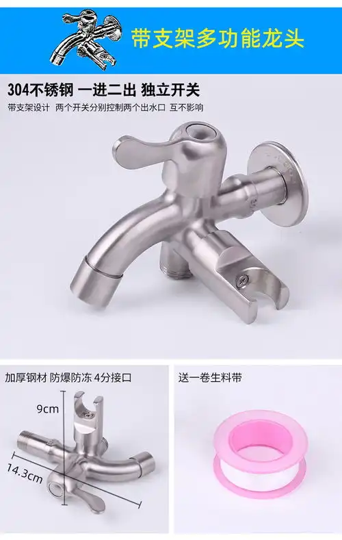 套装妇洗器厕所卫生间冲洗器增压高压喷头水枪