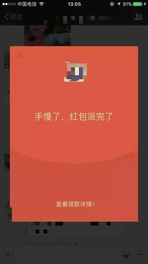 打开微信家庭群,分分钟回到上个世纪