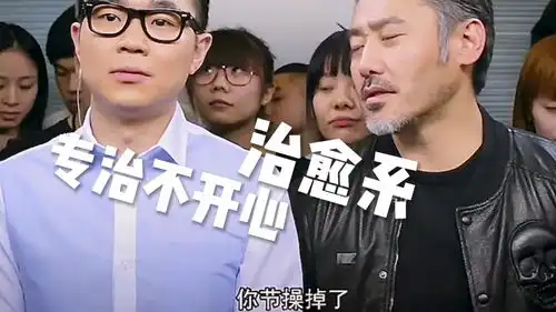 你节操掉了