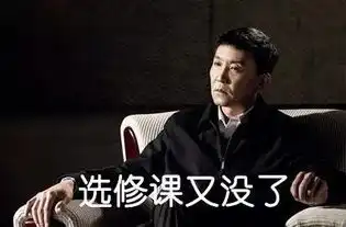 甘农版人民的名义专属表情包达康书记别低头,gdp会掉