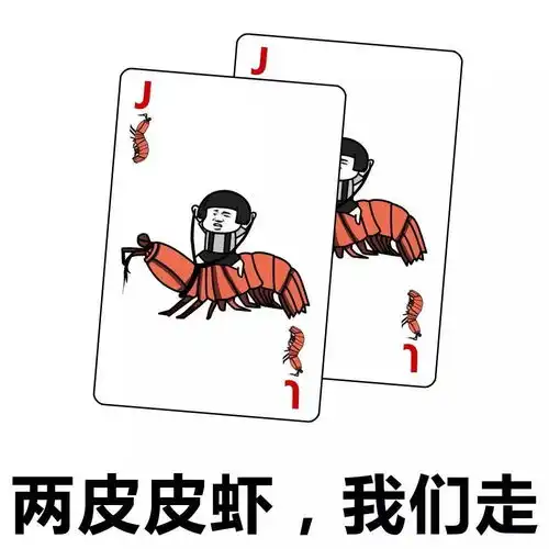 表情丨泥在说什么我听不懂哎动图等等我