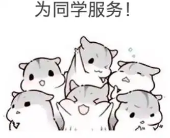 你的声音,我们都听到