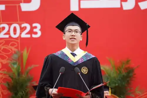 中南大学举行2023年毕业典礼暨学位授予仪式