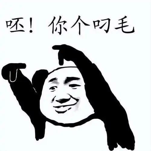 网友找工作时遭hr嚣张言论只要谈双休,再有才也坚决不招