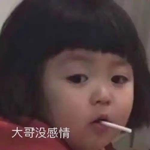 可爱的沙雕朋友圈文案04