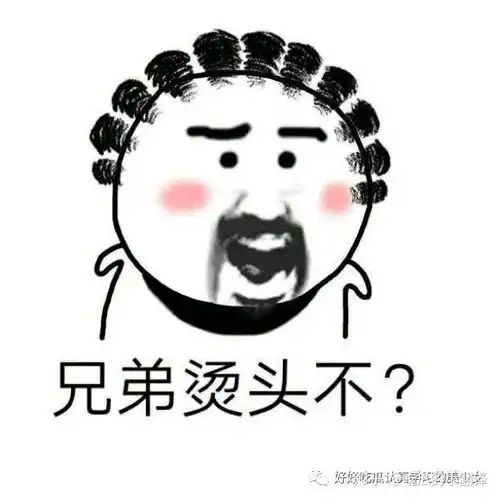 秦奋比王思聪更帅更有钱的富贵草