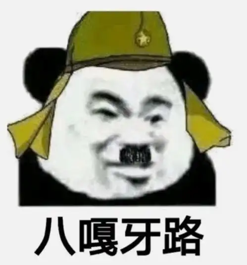 你找不到的日系表情包来了