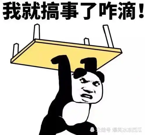 开心一刻昨天正在上课,突然接到老爸的电话