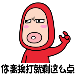 微信表情甜甜圈家族第二甜