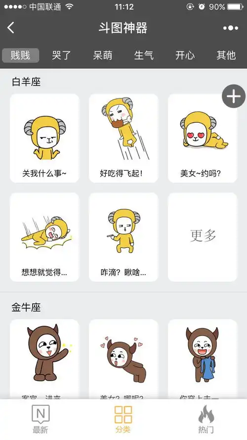 奇妙旅行lite