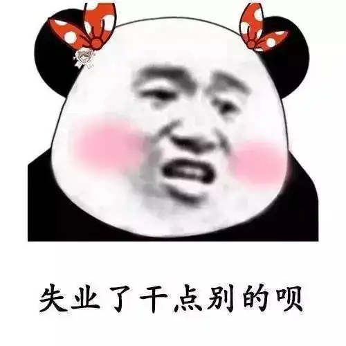 40岁失业,孩子嗷嗷待哺,只能靠父母支援,未来该何去何从
