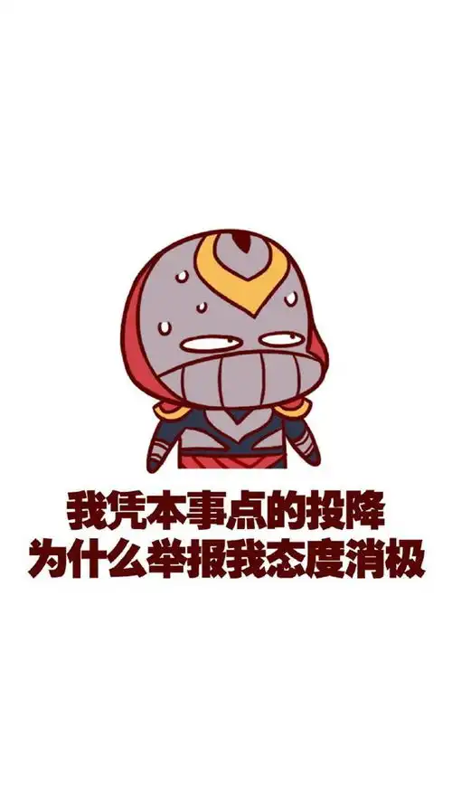 lol搞笑壁纸我凭手速拿的中单,为什么举报我抢位置