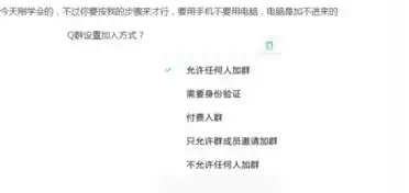 我的qq群为什么加不起来人了