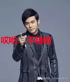昆凌看秀竟带上家属周杰伦,婚后的周董变成黏妻狂魔了