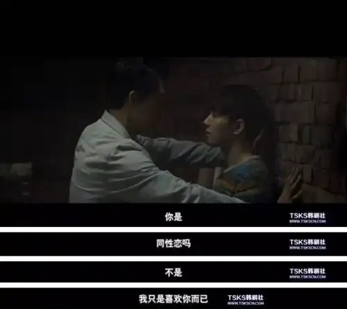性是流动的盛宴,当直男被掰弯时