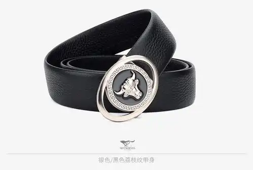 七匹狼男士皮带真皮自动扣纯牛皮高档潮商务百搭2021新款轻奢腰带