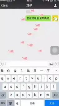 别只会用表情雨拜年啦,小铁教你定制专属昵称表情包
