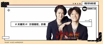 450万人都听过的抖音神曲沙漠骆驼,居然抄袭了14年前的作品数据