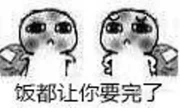 巢湖人,剁手后你的钱包还好吗网友自曝经济状况笑哭我了字字扎心啊