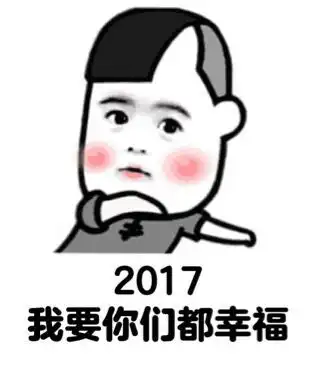qq表情新年到啦表情包