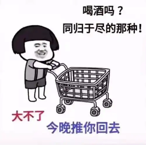 沙雕表情包,够不够沙雕你说了算