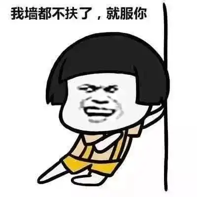 2019下半年最搞笑朋友圈截图,笑死个人了哈哈哈哈哈哈哈哈