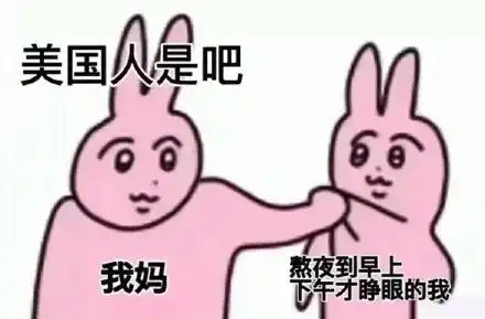 微信群聊常用表情包垃圾袋都不如你会装