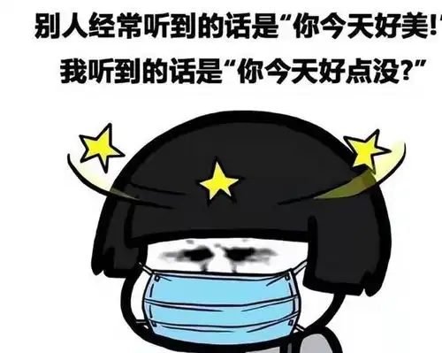 开心一刻笑话天好热,一回家就看到老妈在餐桌上放了一碗冰沙