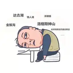 都挺好大结局了,可...还在继续