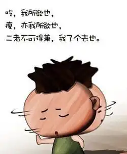 有啥搞笑的图片没有笑话也行
