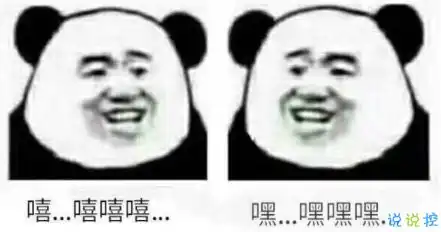笑死人的说说带图片带文字逛街时的你和你的朋友
