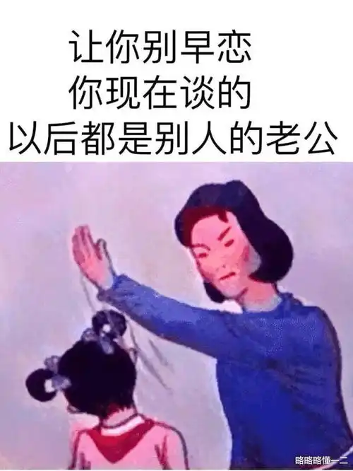 妈妈催儿子找对象,小伙操场拍视频让妈妈挑儿媳,网友是个人才