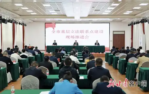 甘肃建国家级基层立法联系点群众诉求写进法律文本凤凰网甘肃凤凰网