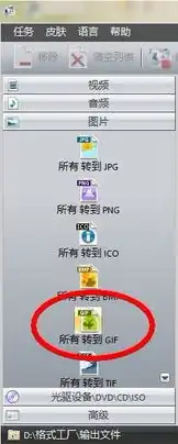 用数码摄像机拍下来的视频怎样把它转换成gif图片变成qq表情