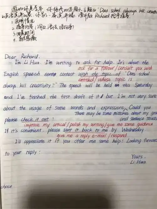 为什么高中生一定要练好英语字体,看完你就知道了