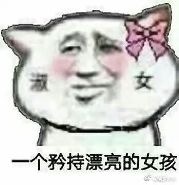 女生一般都会穿安全裤吗