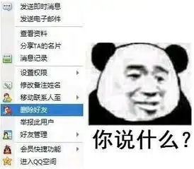这种骂人是不带脏字的,而且还可爱