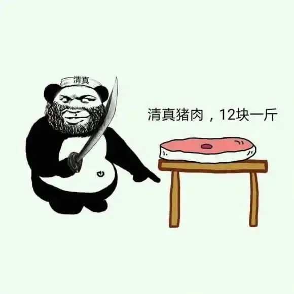 搞笑这两句诗是在讲述,三个男人和一个女人的故事