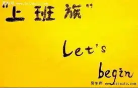 易车网bitauto.com