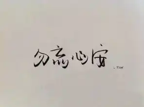 在吗在吗在吗在吗在吗在吗在吗